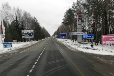 C 15 апреля отменяются весенние сезонные ограничения на республиканских дорогах Беларуси