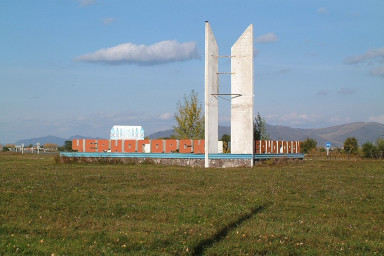 Грузоперевозки в Черногорск